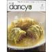 dancyu ( Dan chuu) 2020 год 2 месяц номер [ кулинария хорошо сделанный стать. впечатление рецепт ]