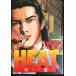 HEAT-..-(1) ( Big Comics )