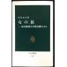  женщина. . занавес конец . новый из Meiji период. 11 человек ( средний . новая книга 2155)