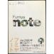 fmiya Note (VOL. 3)