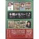  книжный шкаф . хочется посмотреть 2