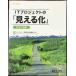 IT Project. [ видно .] средний .. степени сборник (SEC BOOKS)