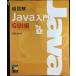 супер иллюстрация Java введение GUI сборник 