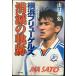  Yokohama f дракон гель s... траектория : Captain Yamaguchi элемент .. язык . команда ...