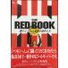 THE RED BOOK..rez12 номер глаз. игрок ..