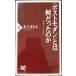 ( post современный ) - какой был. .: 1983-2007 (PHP новая книга 462)