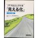 IT Project. [ видно .] внизу .. степени сборник (SEC BOOKS)