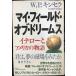  мой * поле *ob* Dream s:ichi low . America. история 