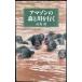  Amazon. лес . река . line . цвет версия ( средний . новая книга 1969)