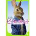  Peter Rabbit ( Kadokawa ... библиотека )