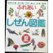 fu...... иллюстрированная книга : 4 сезон. .* оригами * construction * развлечение * мероприятие * иллюстрированная книга ( лето )
