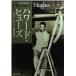  Howard * плавкий предохранитель ( Hayakawa Bunko NF)