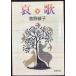 .. внизу шт ( Shincho Bunko .1-42)