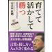 ��ƤƳ褫���ƾ���: �ﾡ���ĤϤ������ƺ��줿 (COSMO BOOKS)