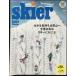 skier 2021 WINTER[ снег * еда *.! snow жизнь . приятный . вся страна лыжи Area гид ] ( отдельный выпуск гора ...)
