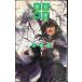 (книга@. .). ..3 (C*NovelsFantasia.3-4)