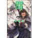 (книга@. .). ..3 (C*NovelsFantasia.3-4)