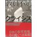 . участник нехватка klaisi Hsu - не стандартный . участник. настоящий из ... образование. . машина 