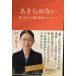 a прекрасное платье . нет .. вы ... подлинный реальный. сообщение ( Nikkei WOMAN. книга@)