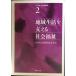  новый * курс общество гарантия закон 2