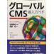  свечение bar CMS внедрение гид 