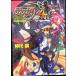 .. военная история tis Gaya 4 POWER OF IWASHI ( Famitsu Bunko )