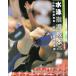  плавание руководство учебник модифицировано . no. 2 версия : легализация плавание руководство участник * плавание высокий класс руководство участник для 