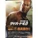  большой твердый 4.0: шедевр фильм совершенно selif сборник ( экран Play * серии 130)