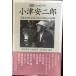 международный simpojium маленький Цу дешево 2 . сырой .100 год [OZU 2003 ]. регистрация 