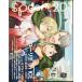 spoon.2Di vol.21 ( Kadokawa Mucc 675)