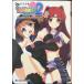 ToHeart2 финальный Dragon Chronicle * после этого (... библиотека. 1-1)