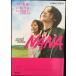 NANA?nana? novel from the movie ( Cobalt Bunko )