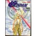  Turn A Gundam 1 Kadokawa Bunko спортивные туфли библиотека 