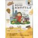  Tokyo 23 район сувенир san .( Chikyuu No Arukikata BOOKS)