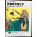 . человек. . Akira ..( Fujimi вентилятор tajia библиотека 21-32so-do*wa-ru