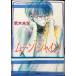  moon * автомобиль крыло las Heart (3) ( стакан Heart серии )