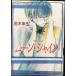  moon * автомобиль крыло las Heart (3) ( стакан Heart серии )
