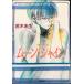  moon * автомобиль крыло las Heart (3) ( стакан Heart серии )