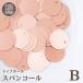 【12mm】トップホール Bグループ (約5g入)　刺繍　スパンコールアクセサリー　スパンコール刺繍