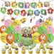 pikmin birthday decoration attaching ba Rune set Pikmin birthday set HAPPY BIRTHDAY birthday manner boat decoration birthday decoration man girl popular game Kids 