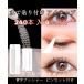  распылитель имеется 240шт.@ сетка I лента вода . приклеивание 2 -слойный eye putti целый форма 2 -слойный лента 120 выпуск 4. месяц минут p автомобиль - пинцет имеется 