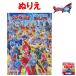 Ultraman Omega B5 покрытие . раскрашенные картинки (4630222D) Sunstar канцелярские принадлежности Ultra герой z Ultraman 4901771315149-4630222d