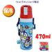 ���킢�� ������ M78��� 470ml�i615�j�ۗ��p �y�ʁi�E���g���}���V���b�v����j�����Ƃ� �X�e�����X�@�����v�b�V���_�C���N�g�X�e�����X�{�g�� �E���g���}��