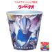 �����~���J�b�v �E���g���}���e�I�i�����F�u���[ 290ml �j �i�E���g���}���V���b�v����j�J�b�v �R�b�v �O���X �E���g���}�� �E���g���q�[���[