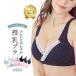  maternity nursing bla bra Night bla inner production front postpartum lovely stylish small pra 