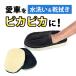 ��� ���[�g�� �O���[�u 2�Z�b�g �X�|���W �u���V �^�I�� �V�����v�[ ��� �p�i �ԑ� �ԓ�
