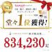 [5���Z�b�g]�t�b�g�J�o�[ �E���Ȃ� ���f�B�[�X ����Ԃ��C�� �V���[�g�\�b�N�X �֘A�摜1