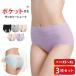 [3 pieces set ] sanitary shorts with pocket high waist shorts underwear waterproof 