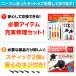 �j���e���h�[ �X�C�b�` �W���C�R�� �X�e�B�b�N �R���g���[���[ �C�� �����p�[�c 2�Z�b�g Nintendo Switch �֘A�摜2
