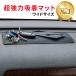 ����~�� �V�[�g �}�b�g ��  ������ �S�� �X�}�z �X�^���h �_�b�V���{�[�h �Y���Ȃ� �����h�~